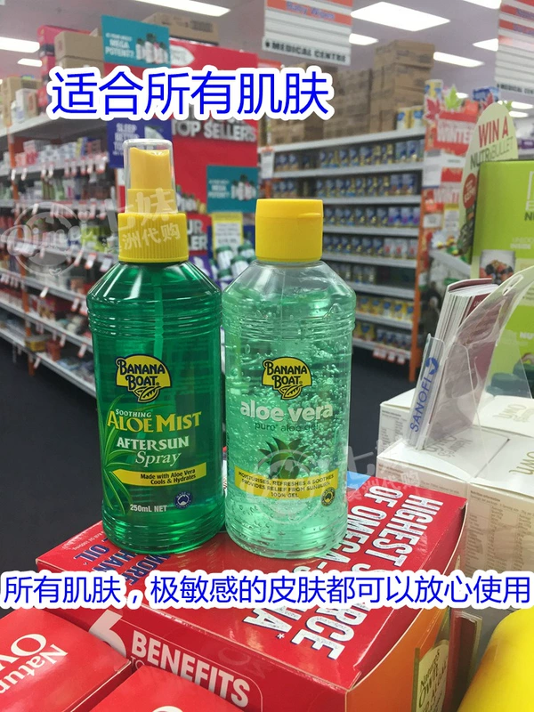 Australia Banana Boat Banana Boat After Sun Repair Aloe Vera Gel Kem chống nắng Giữ ẩm 250g kem chống nắng anessa