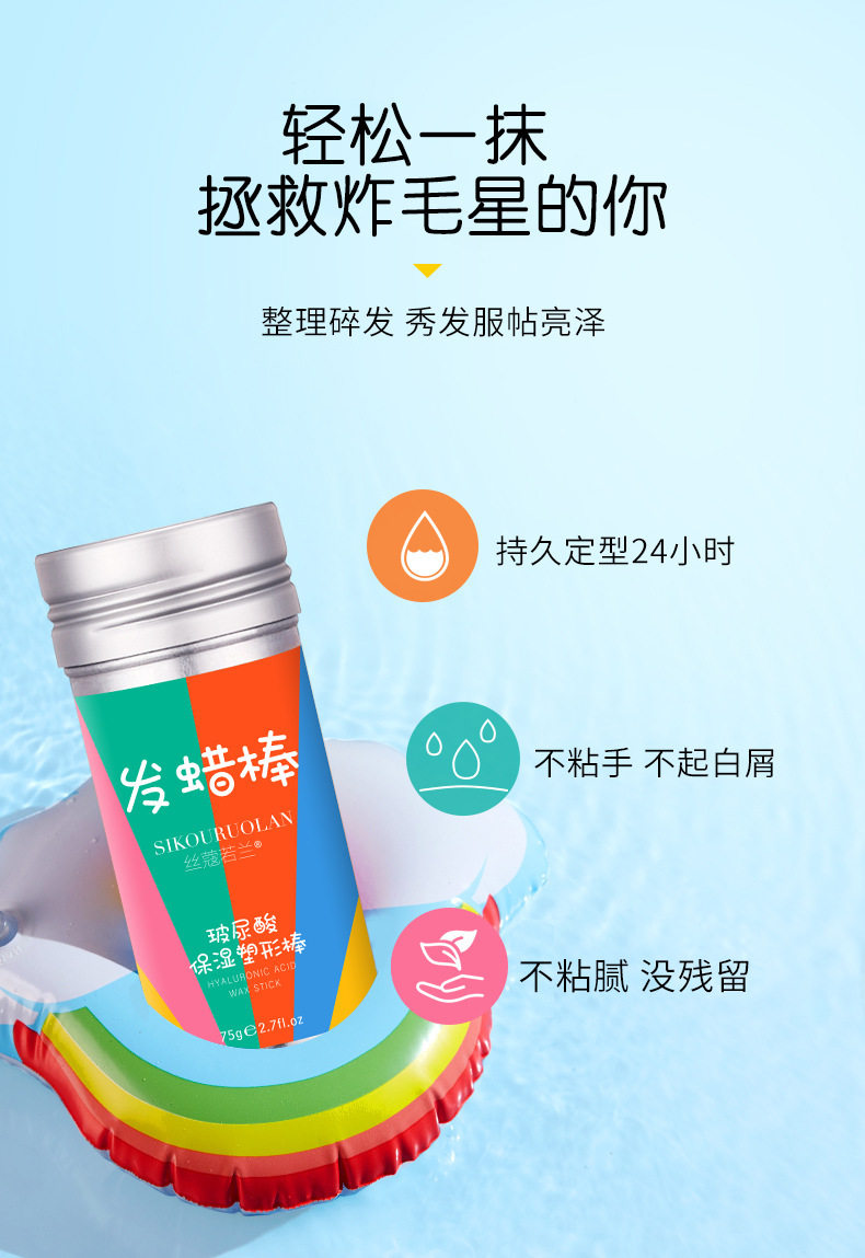 Подробная информация о восковой палке_02