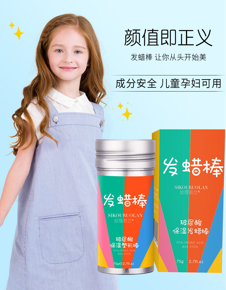 Подробная информация о восковой палке_04