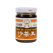 Authentic Chaoshan specialty brand Shacha King Shacha sauce Beef balls hot pot dipping sauce ingredients Seasoning sauce 2 bottles