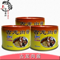 Cologne food meat sauce 180g * 3 canned Xiamen specialty food canned bibimbap mixed noodle sauce Shiitake mushroom luncheon meat sauce