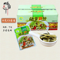 Jinwei plum and bamboo shoots whole box 80g X30 bags Refreshing food side dishes Plum and bamboo shoots with porridge and pickles