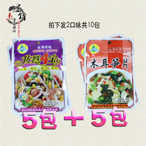 Fujian specialty Jinwei fungus bamboo shoots 70 grams to accompany meals 4 treasure Four treasure meals with porridge appetizer bamboo shoots