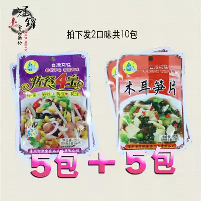 Fujian specialty Jinwei fungus bamboo shoots 70 grams to accompany meals 4 treasures four treasures meals with porridge appetizers bamboo shoots slices