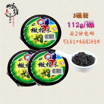 Buy 2 authentic Chaoshan specialty Chaosheng olive dishes with congee mixed noodles and bibimbap dishes 112g X 3 plates
