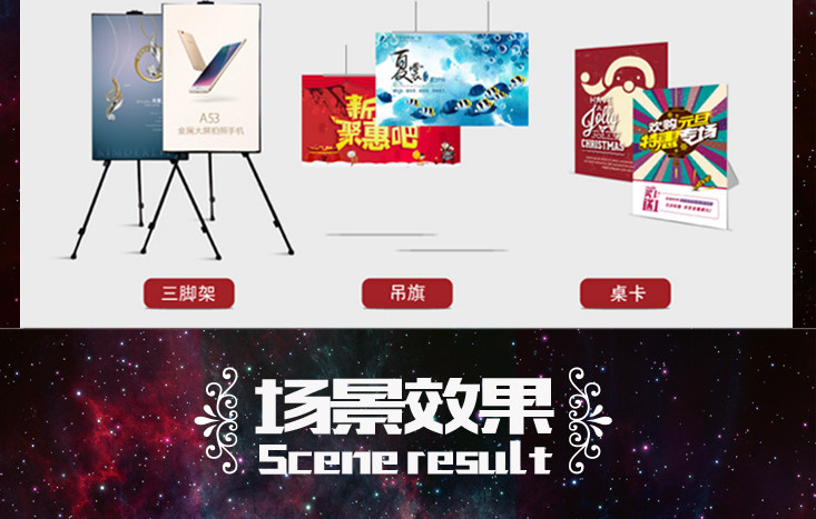 海报打印包邮个人写真图片大照片挂画超大巨幅