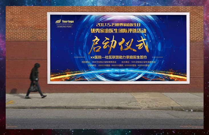 海报打印包邮个人写真图片大照片挂画超大巨幅