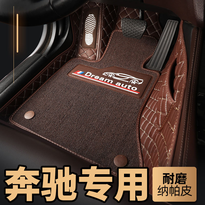Benz G class car footbed g500 g63amg dedicated 15 16 2017 Great all-surround carpet down-to-earth-Taobao