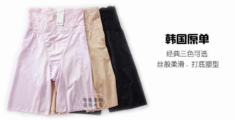 body amincissant - Ref 670691 Image 11