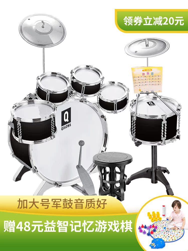 Pretty baby children's drum set toy Beginner drum boy Beating drum Musical instrument 3-6 years old Large jazz drum