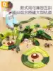 Dinosaur model children's train rail car adventure electric car boy toy 3-6 birthday gift
