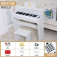 Белая 