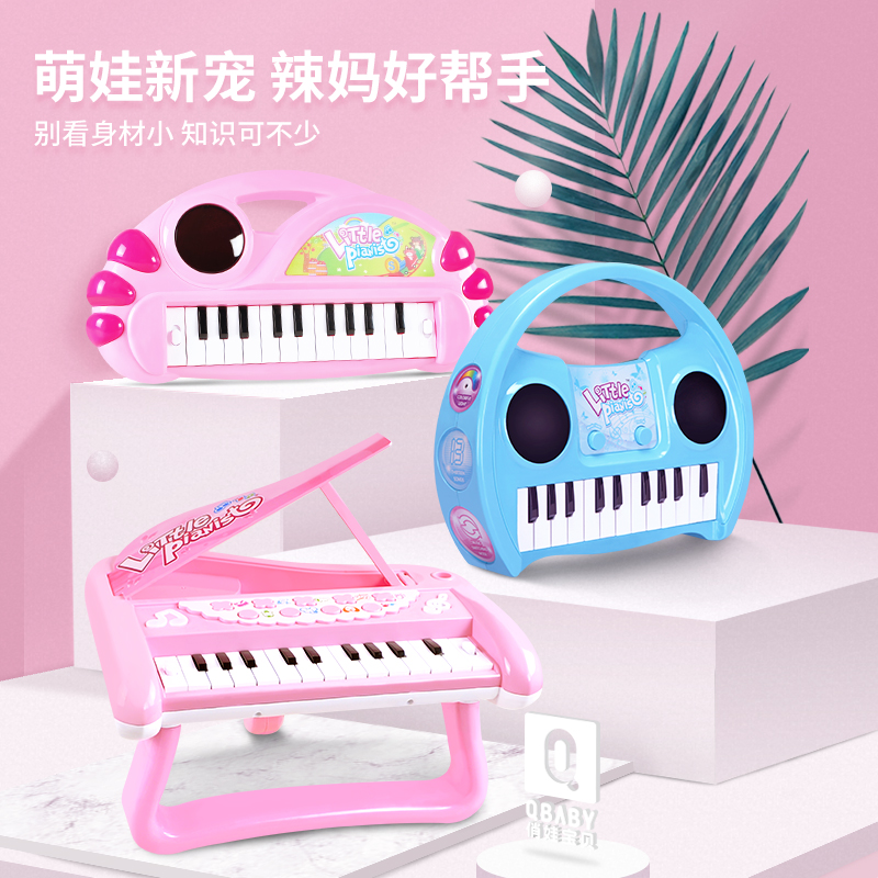 Children's electronic violin baby music Early teaching toy girl boy 1-3 years old multifunctional infant 61 gift