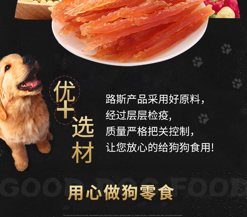 Lusi Pet Plus Đồ ăn nhẹ Gà cứng Dây 400g Teddy VIP Golden Retriever Dog Snacks Dry Molar Dog Dog thức ăn chó royal canin