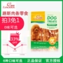 Lusi Pet Plus Đồ ăn nhẹ Gà cứng Dây 400g Teddy VIP Golden Retriever Dog Snacks Dry Molar Dog Dog thức ăn cho chó giá rẻ