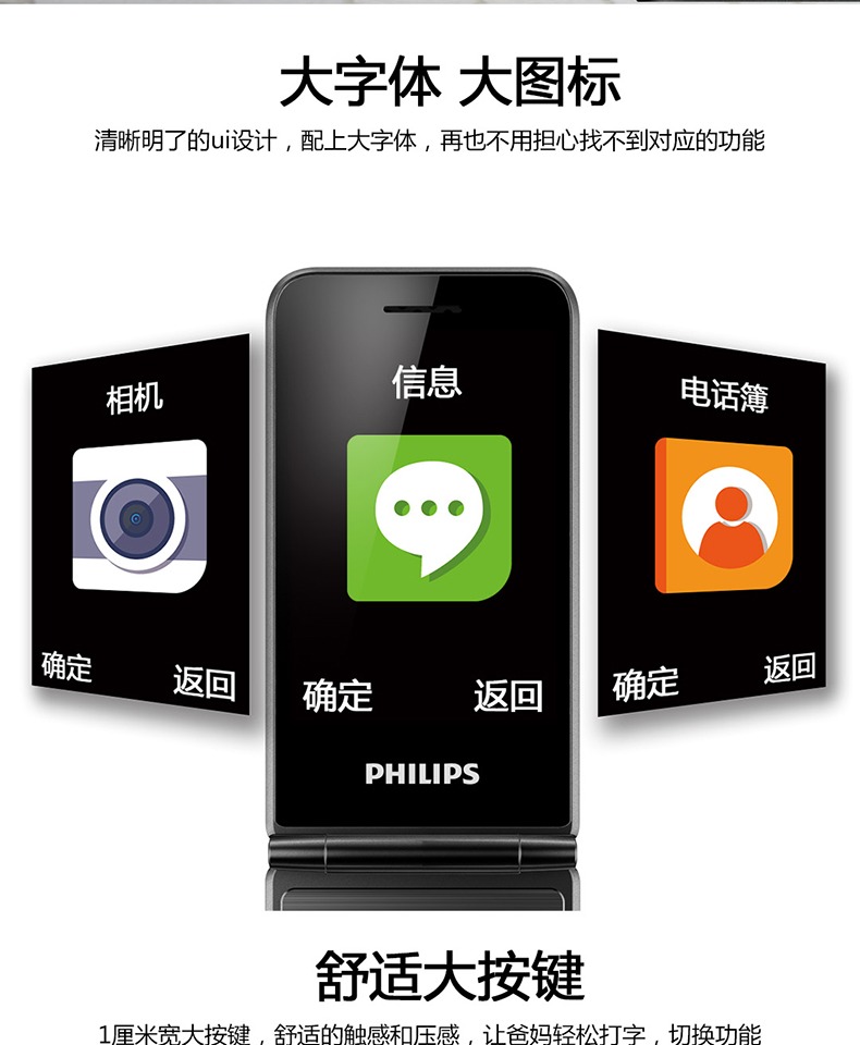 Philips / Philips E256S vỏ sò ký tự máy cũ dài màn hình người đàn ông già chờ to lớn và phụ nữ của máy phụ tùng điện thoại di động thẻ kép kép nút standby sinh viên Nokia - Điện thoại di động điện thoại samsung j7