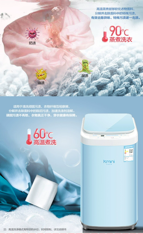 Konka Konka XQB30-618H Máy giặt trẻ em hoàn toàn tự động 3kg nhỏ nấu ăn nhiệt độ cao nhỏ Kmini - May giặt