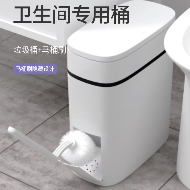 Bathroom Trash Can with Lid, Narrow Gap Toilet, Household Waterproof and Odor-Proof, Gap Brush for Toilet, Waste Paper Basket with Lid, Narrow and Small