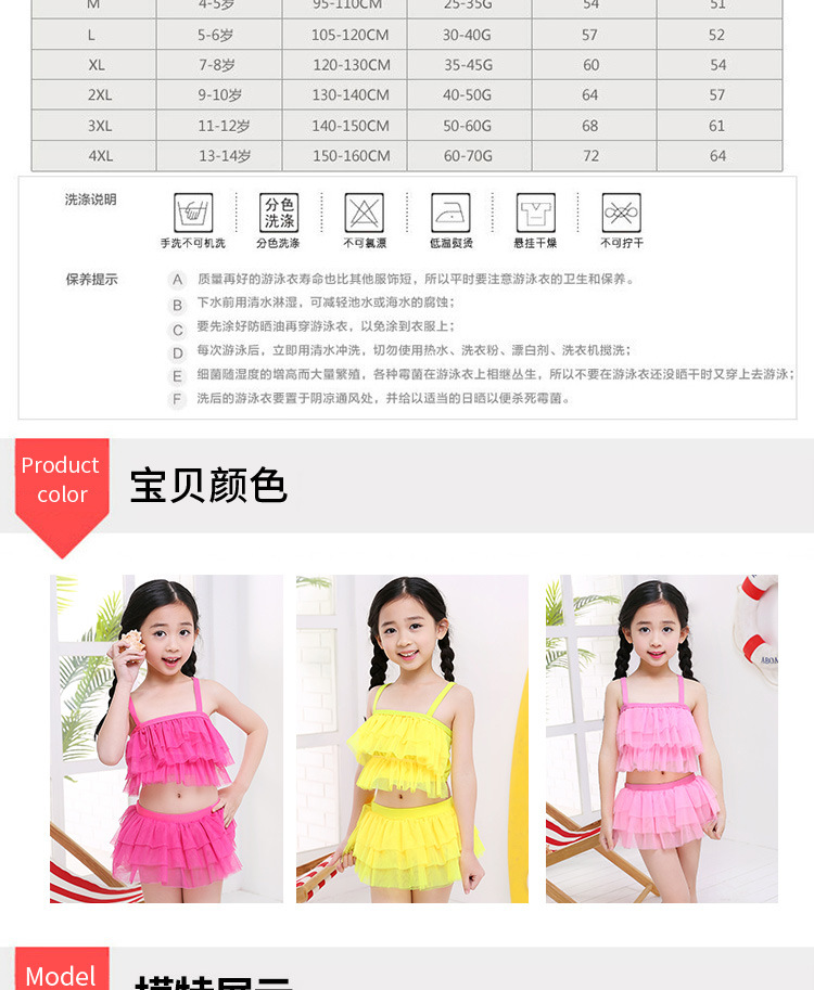 Cô gái chia áo tắm trẻ em bảo thủ bikini chống nắng màu rắn đơn giản Cô gái dễ thương áo tắm 5-10 tuổi - Bộ đồ bơi của Kid ao boi tre em