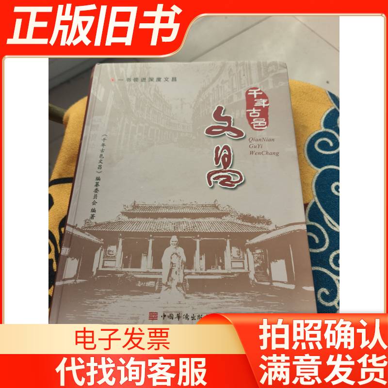 探寻千年水利工程之美的都江堰跟团游