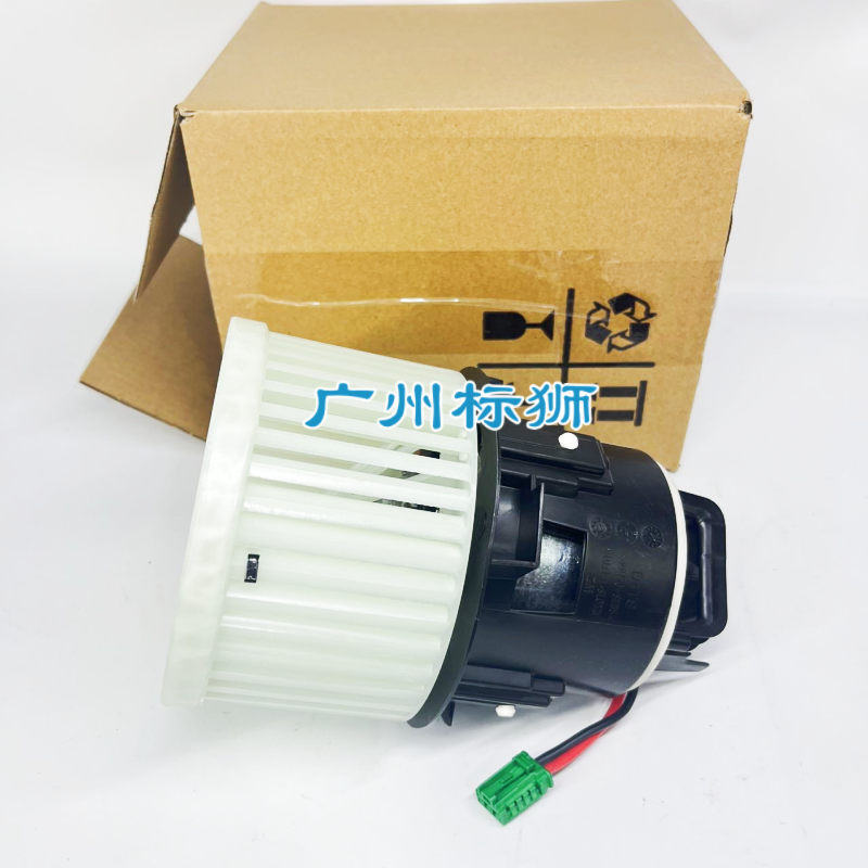 Suitable for Peugeot's new 408 T93 308 308S air conditioning blower assembly and heater assembly