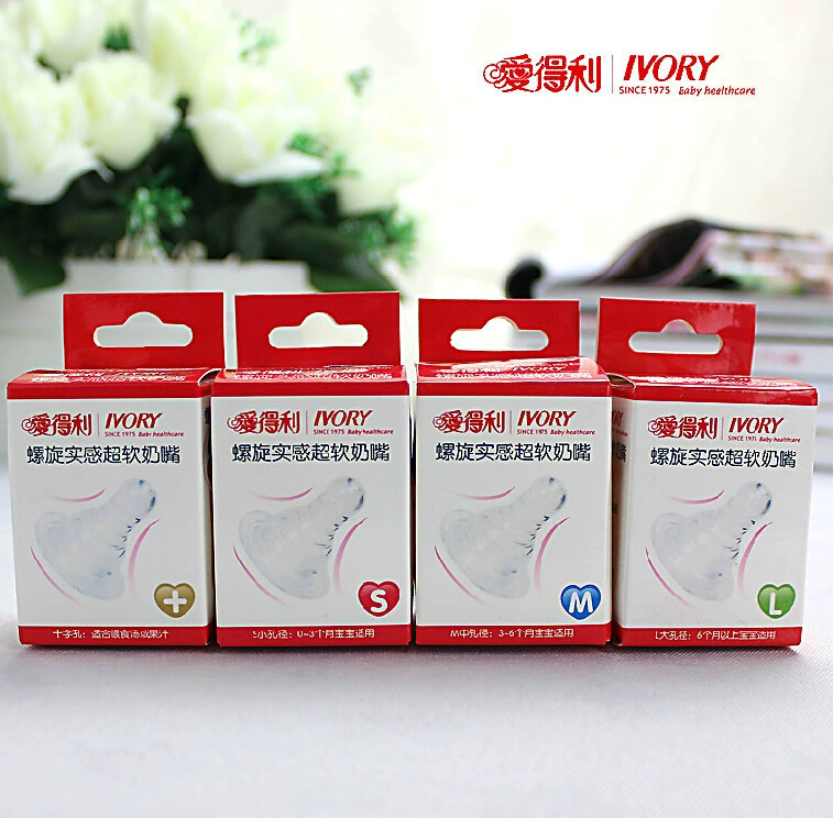 Aideli Y2004 bé tiêu chuẩn xoắn ốc cỡ nòng thật cảm giác siêu mềm núm vú silicone lỏng chống đau bụng qua lỗ - Các mục tương đối Pacifier / Pacificer