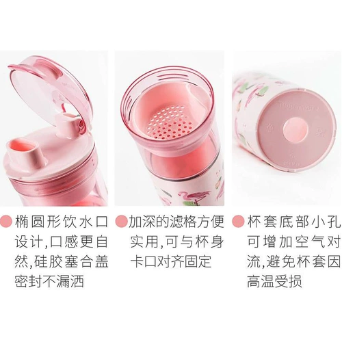 Stepei Magic Crystal Color Water Cup 380 мл утечка чашка детская студенческая чашка подлинное ограниченное издание