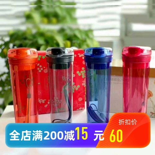 Stepi Hui Jingcai Max Casual Cup 600 мл Новая большая герметичная анти -ликовая чашка с ограниченным тиражом