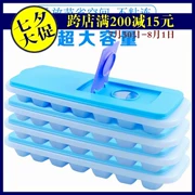 Khối băng Tupperware có nắp hộp đá nhà khuôn khuôn khối đá tạo tác khối đá - Tự làm khuôn nướng