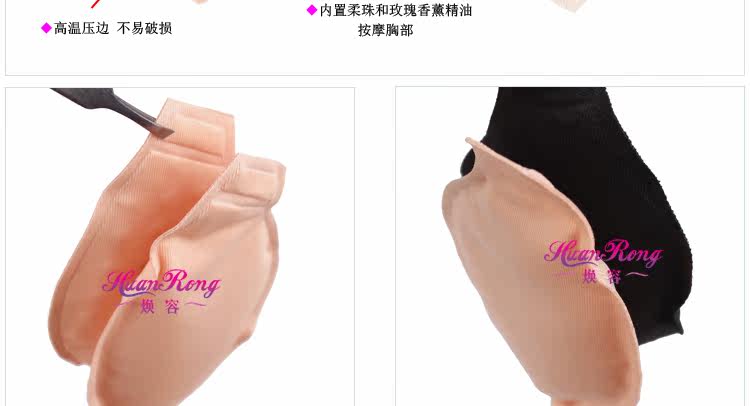 Pads pour soutien-gorge H001 - Ref 822385 Image 9