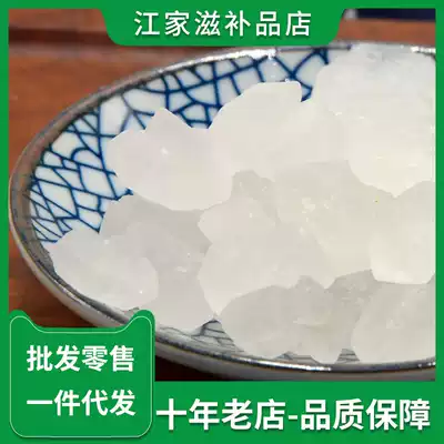 Single Crystal Rock Sugar Sugar 500 grams a catty