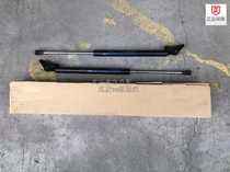 Adapted import Peugeot 4008 Citroën C4SUV trunk brace back door brace French original factory brand new