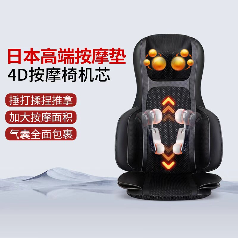 日本の富士マッサージクッション。多機能な家庭用クッションで、全身、首、背中、腰、頸椎、椅子のクッション、背もたれなどに使用できます。