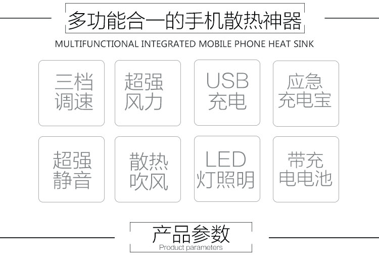 Ventilateur USB - Ref 399258 Image 33