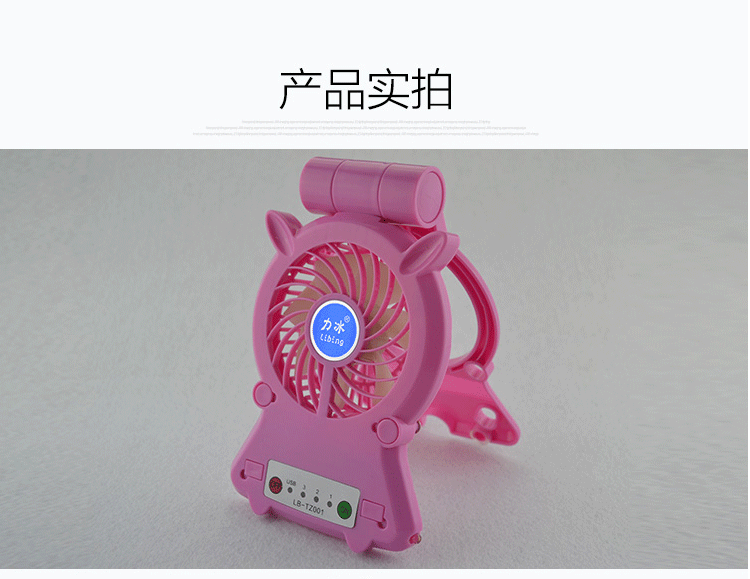 Ventilateur USB - Ref 399258 Image 63