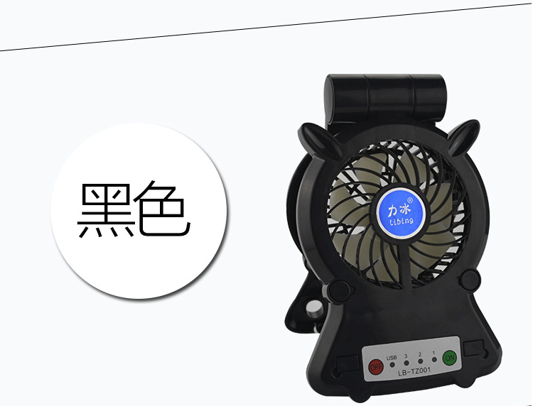 Ventilateur USB - Ref 399258 Image 69