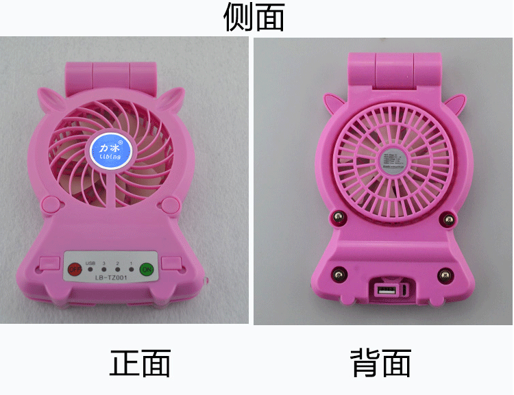 Ventilateur USB - Ref 399258 Image 64