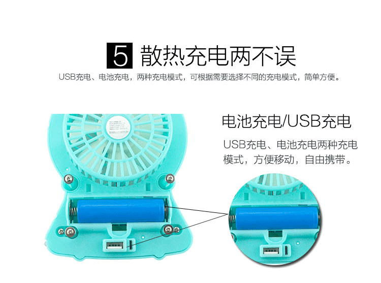 Ventilateur USB - Ref 399258 Image 47