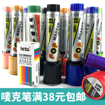 POP pen advertising hand-painted poster marker pen set 6 12 20 30mm marker pen Marker pen Supermarket pharmacy