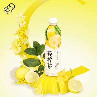 【喜茶】轻柠茶柠檬茶450ml*15瓶