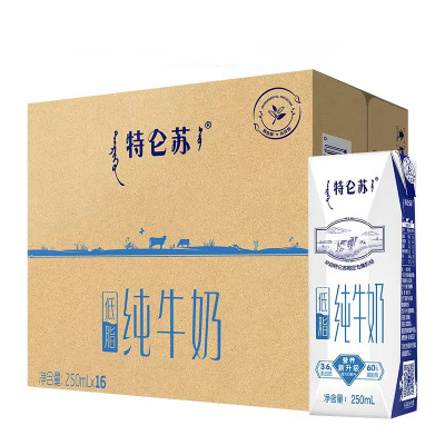 蒙牛特仑苏低脂纯牛奶250ml*16盒低脂健身搭配高端营养早餐奶