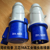 SCAME Skatupu Coupler 211 1633 311 1643 3-pin 16A Industrial Plug Connector