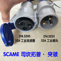 Skampo Breakthrough Industrial Connector 314 3243 Waterproof Aviation Socket Three-Core 32A Coupler
