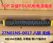 Breakthrough PDU cabinet socket 27N01NS-7911 Octa body 16A Wireless PDU 27N01NS-0017