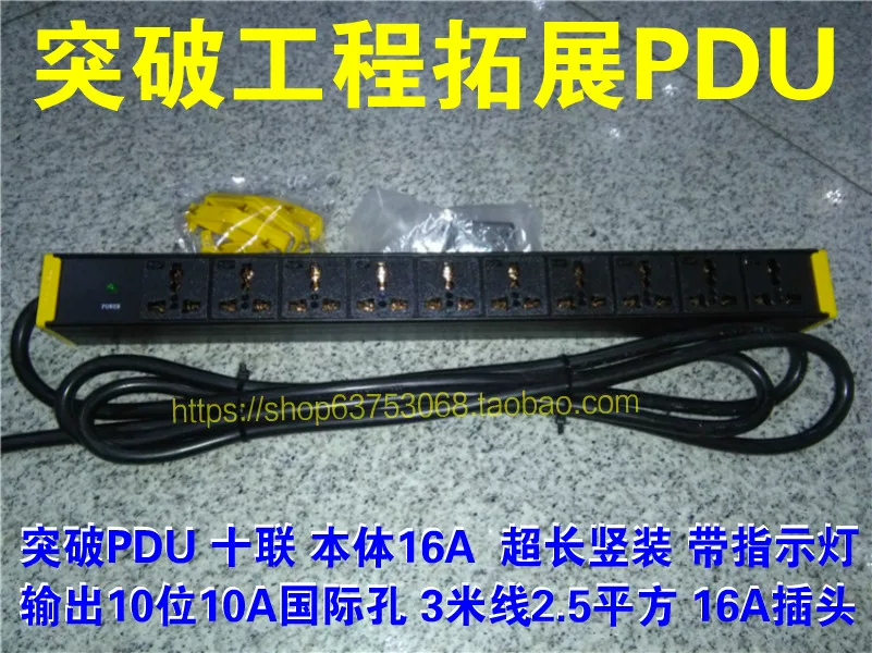 Прорыв через розетку PDU кабинета 07N01ES-0508 Ten United 16A с индикаторами, вертикальная розетка 10a