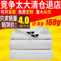 White rainproof cloth waterproof tarpaulin outdoor thermal insulation and sunshade plastic sunscreen padded tarpaulin canvas tarpaulin
