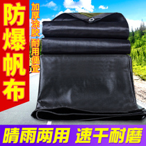 Thickened truck canvas outdoor waterproof sunscreen rainproof cloth tarpaulin tricycle tarpaulin sunshade insulation fabric