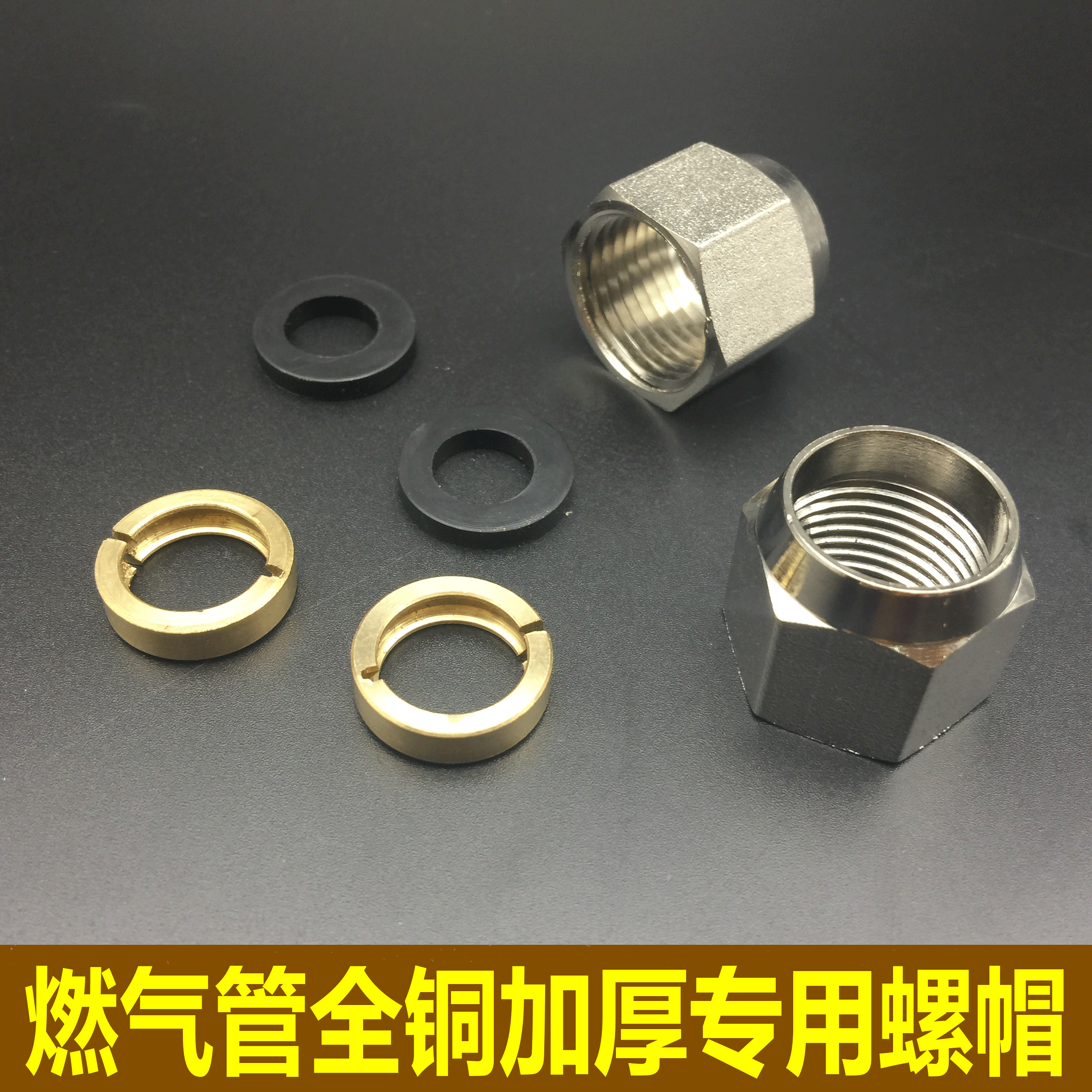 Gas stainless steel corrugated hose nut 3 minutes 4 minutes 6 minutes gas pipe gas screw joint nut special