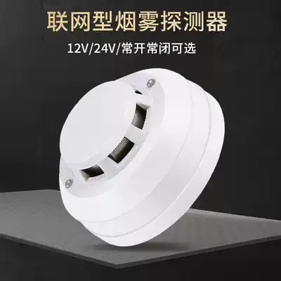 Switch volume sensing smoke temperature sensing composite detector Non-woven smoke sensing smoke temperature integrated alarm Smoke sensing alarm