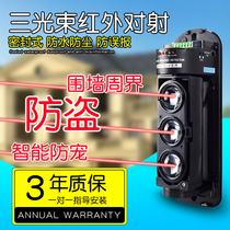 3-beam infrared alarm ABE-100 ABE-150 ABE-200 ABE-250 shooting